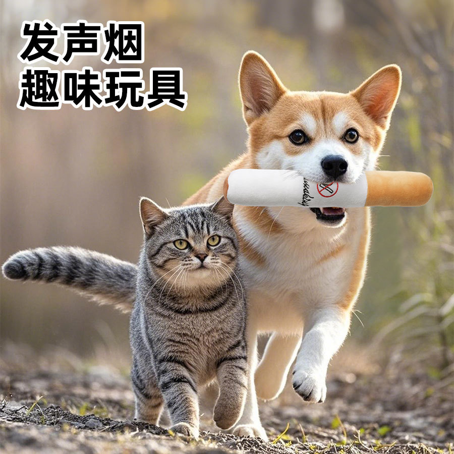 Juguetes para mascotas explosivos transfronterizos, resistentes a la mordedura, cigarrillos vocales, juguetes para morderse, juguetes para perros, suministros para gatos, almohadas image 3