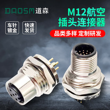 ���ղ��^ ���ٺ��ղ��^M12 2-17о�����x ��|�B���������^�͸ߜ�