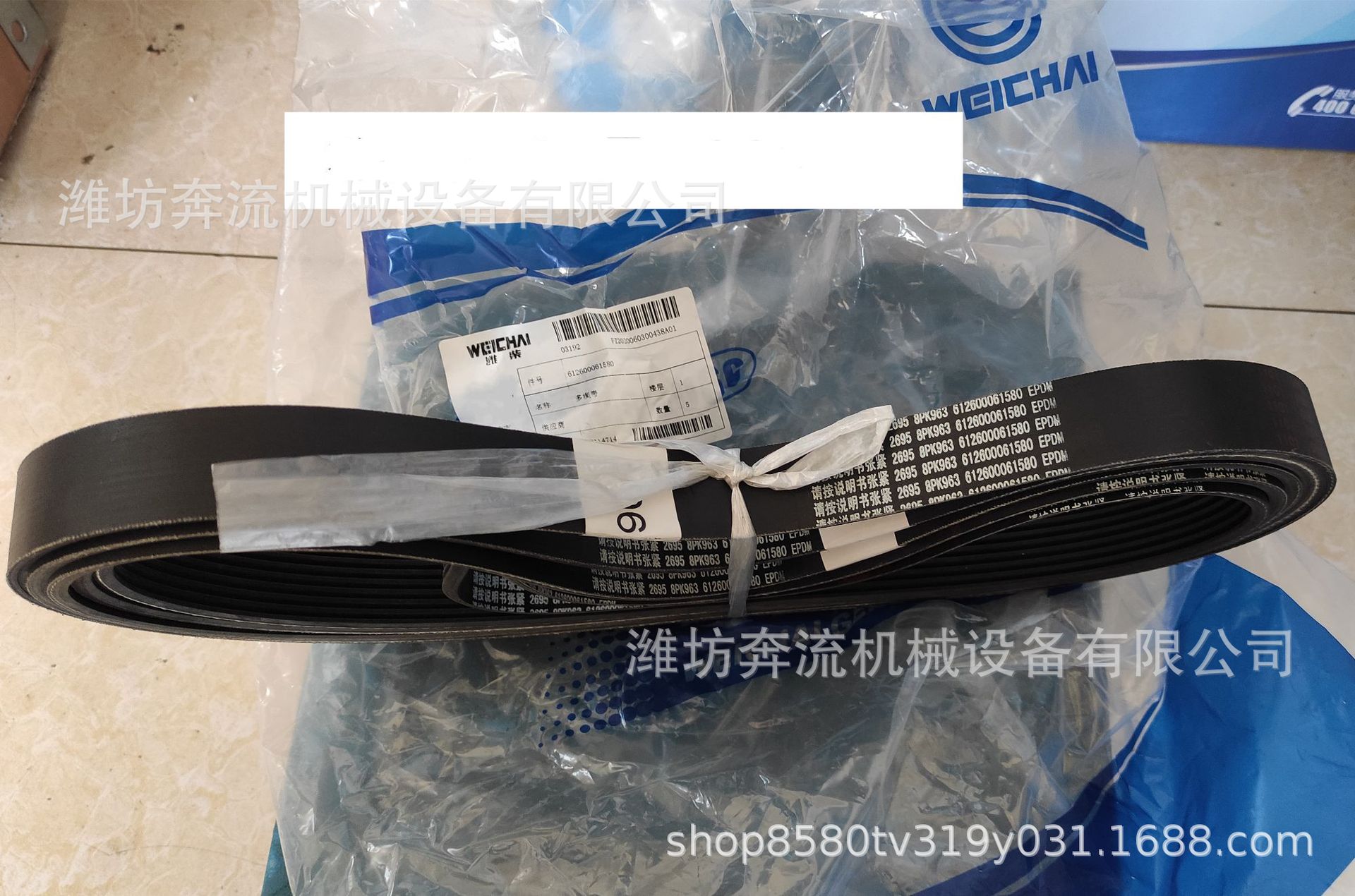 1000568236 multi-perseverance belt 10PK1287 Weichai multi-perseverance belt original belt Weichai drive belt