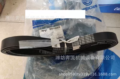 belt original belt – Belt