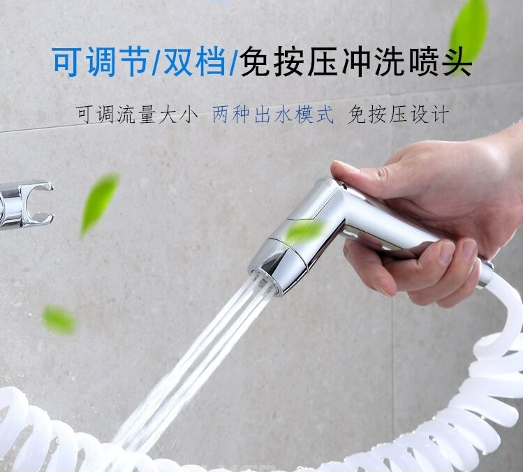 Cross-border toilet companion set, US standard 304 stainless steel bidet set, universal two-speed chrome-plated toilet spray gun undefined
