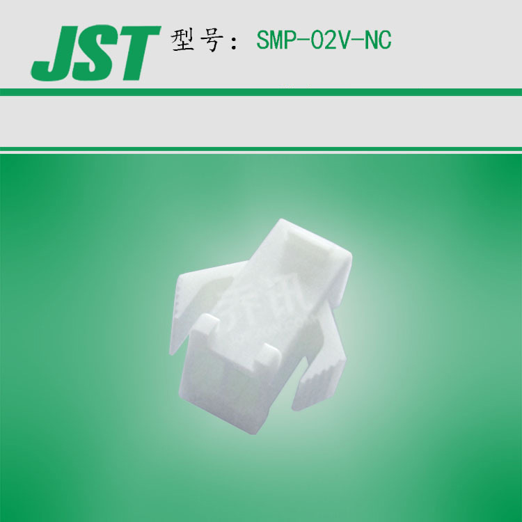 JST/��ѹ SMP-02V-NC ������ ����ĸ�β�� ���ڶ�