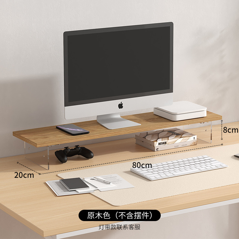 Nuevo monitor de computadora de escritorio acrílico estante de aumento soporte para computadora portátil estante de almacenamiento de escritorio de oficina
