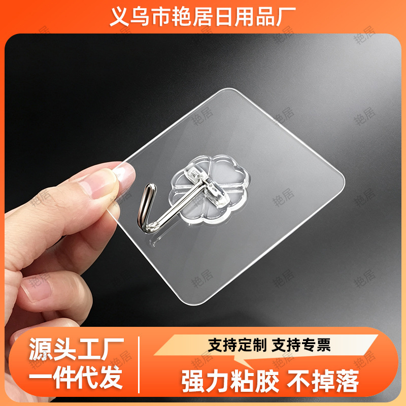 No-drill adhesive hook, strong adhesive stainless steel hook, traceless hook for behind the door, kitchen, bathroom, transparent hook