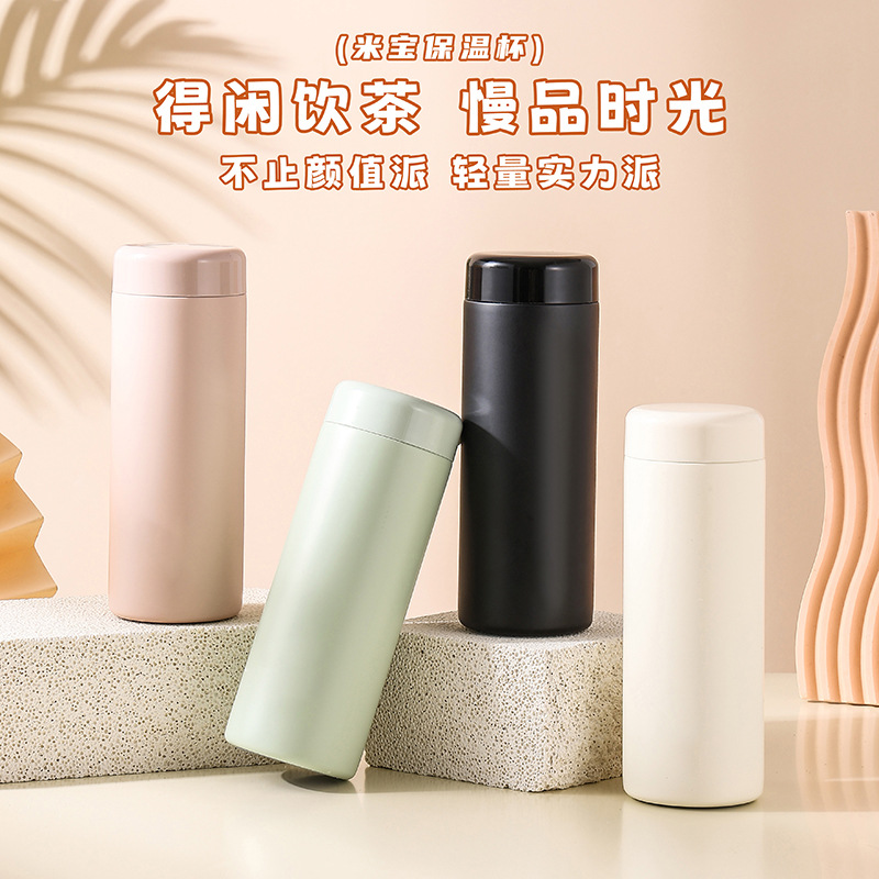 新款米宝保温杯带茶漏户外便携316不锈钢迷你水杯定制logo礼品杯