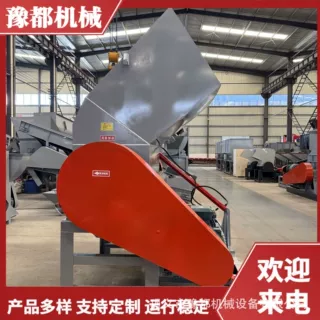 PC透明硬片卷材粉碎机 大小蓝桶破碎机 家用橡胶门帘粉碎机
