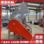家用透明卷材pc破碎机