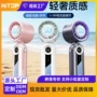 冰敷制冷充电定制风扇