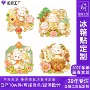 定做新年定制卡通冰箱贴