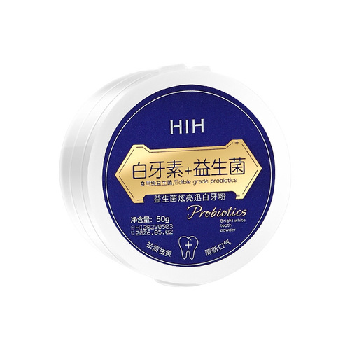 HIH Probiotics Brightening and Rapid Whitening Tooth Powder Teeth Cleaning, Yellowing, Teeth Stain Removal, Mint Flavored Teeth Whitening Powder to Freshen Breath