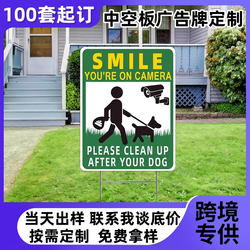 Cross-border custom hollow board billboard waterproof sunscreen pp corrugated board outdoor publicity plastic courtyard sign insert