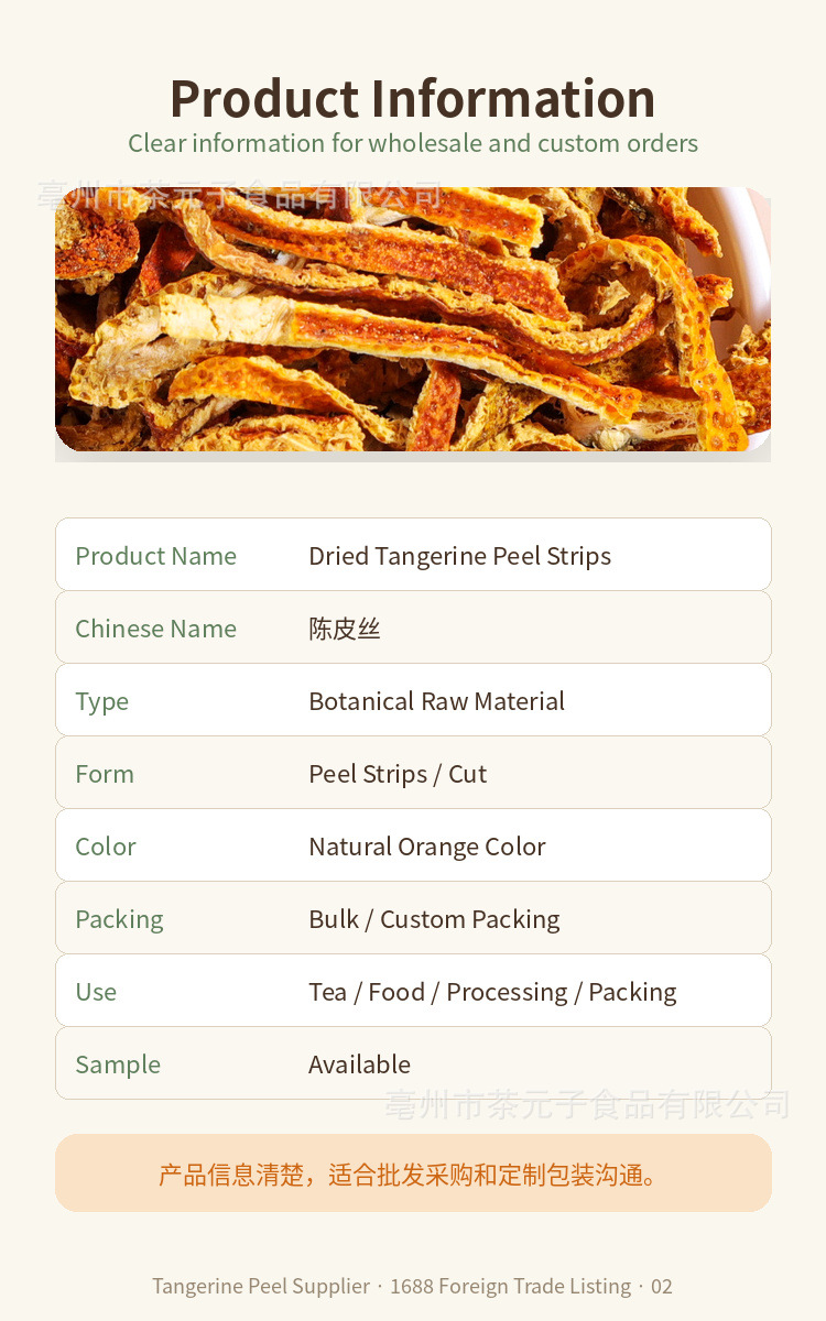 Dried Tangerine Peel Strips Chen Pi Bulk Tea Ingredient 500g overview