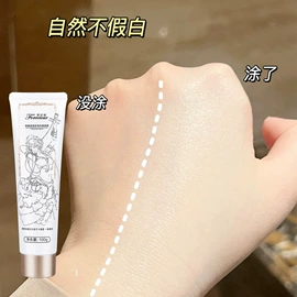 卸妆水乳;摩丝啫喱;身体乳、霜