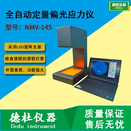 水质分析仪;测定仪;食药品检测仪