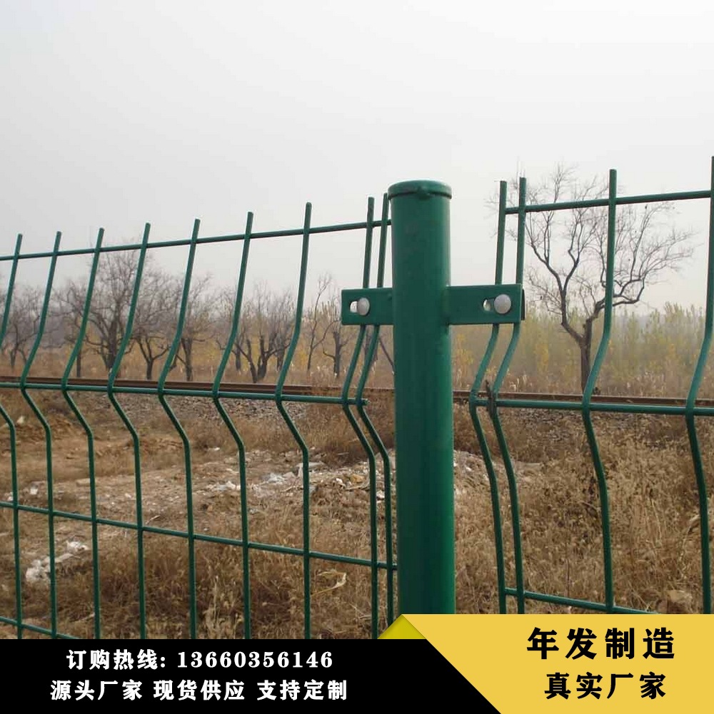 现货1.8x3m公园双边钢丝围网 高速铁丝网护栏 小区围墙锌钢护栏网