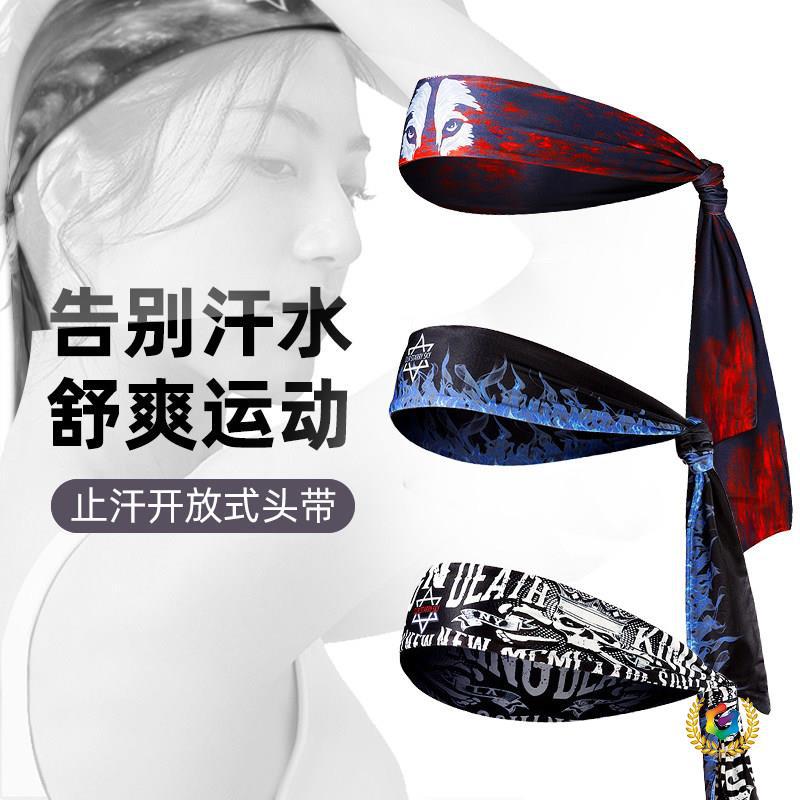 ☍ Sports headband, sweat-absorbing headscarf, anti-sweat band, headband, strap, open-style, for men, children, ninja, street dance, basketball, badminton