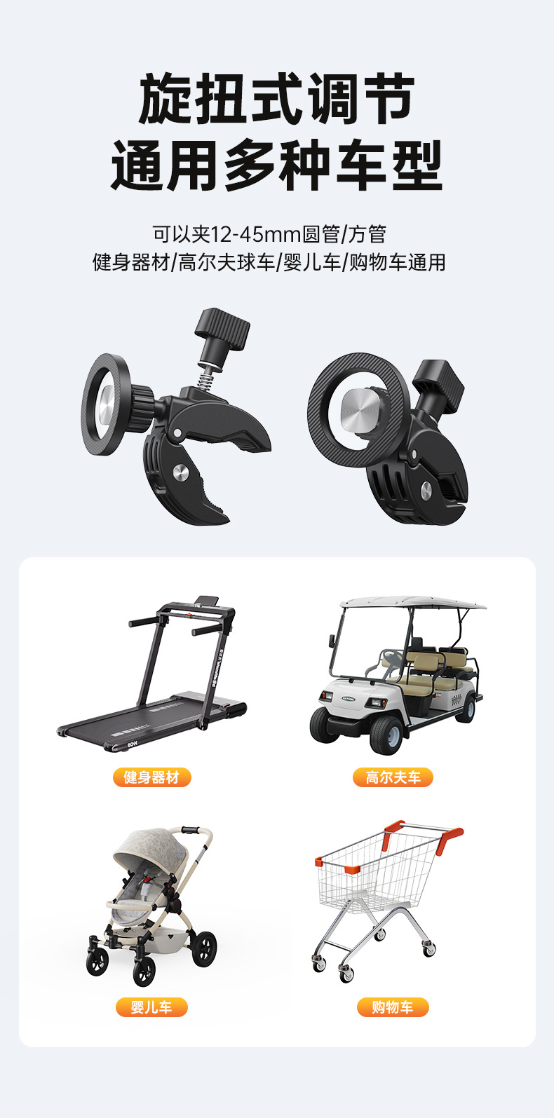 Cross-Border Magnetic Car Phone Holder, Gym Convenient Phone Holder, Steel Tube Baby Stroller Car Navigation Holder