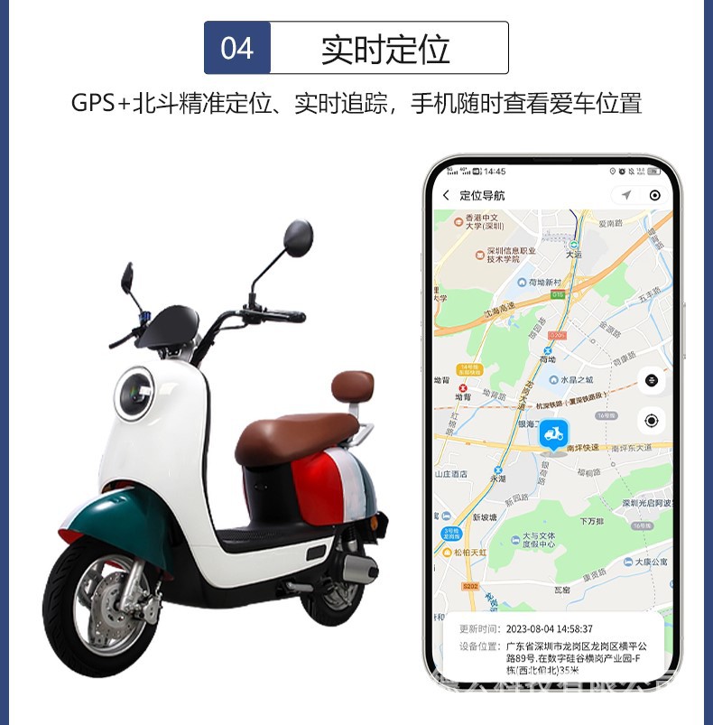 Electric Vehicle GPS Beidou Locator Intelligent Anti-theft Bluetooth
