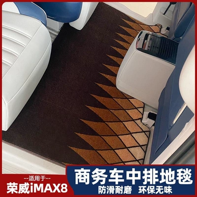 Universal Foot Pad Row Second Row Car Wooden