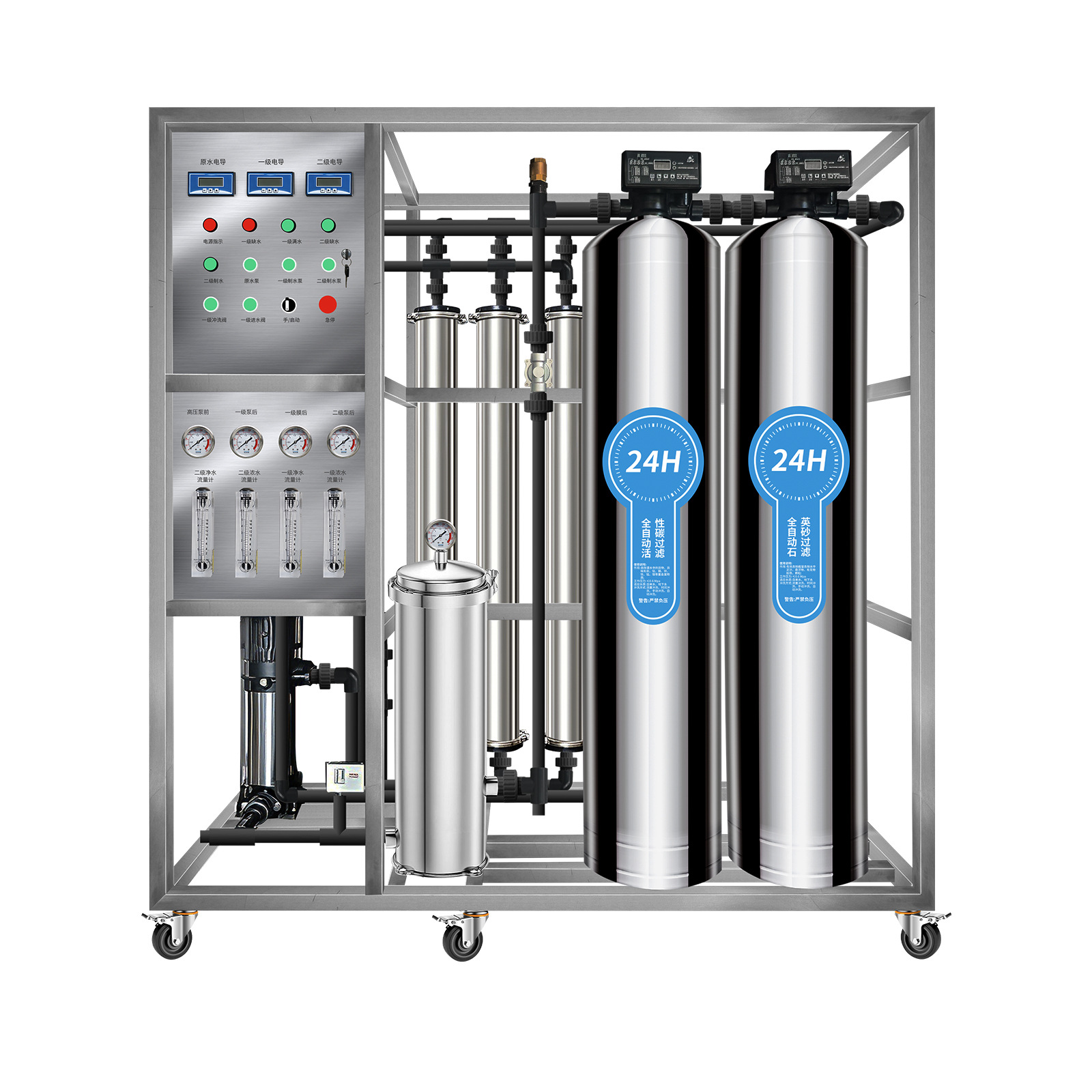 0,5 toneladas equipos de ósmosis inversa de dos etapas grandes purificadores de agua industriales RO comerciales de limpieza de agua purificada por galvanoplastia desionizada