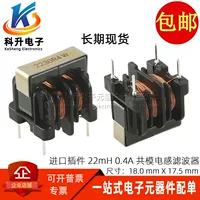 PLA10AN2230R4D2B импорт UU10.5 22MH 0.4A импульсный источник питания Синфазный индуктивный фильтр