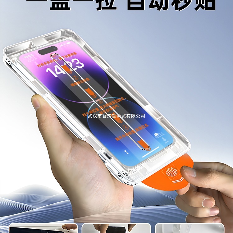 适用苹果13钢化膜iphone11手机膜12无尘14仓15promax全屏Pro防窥1