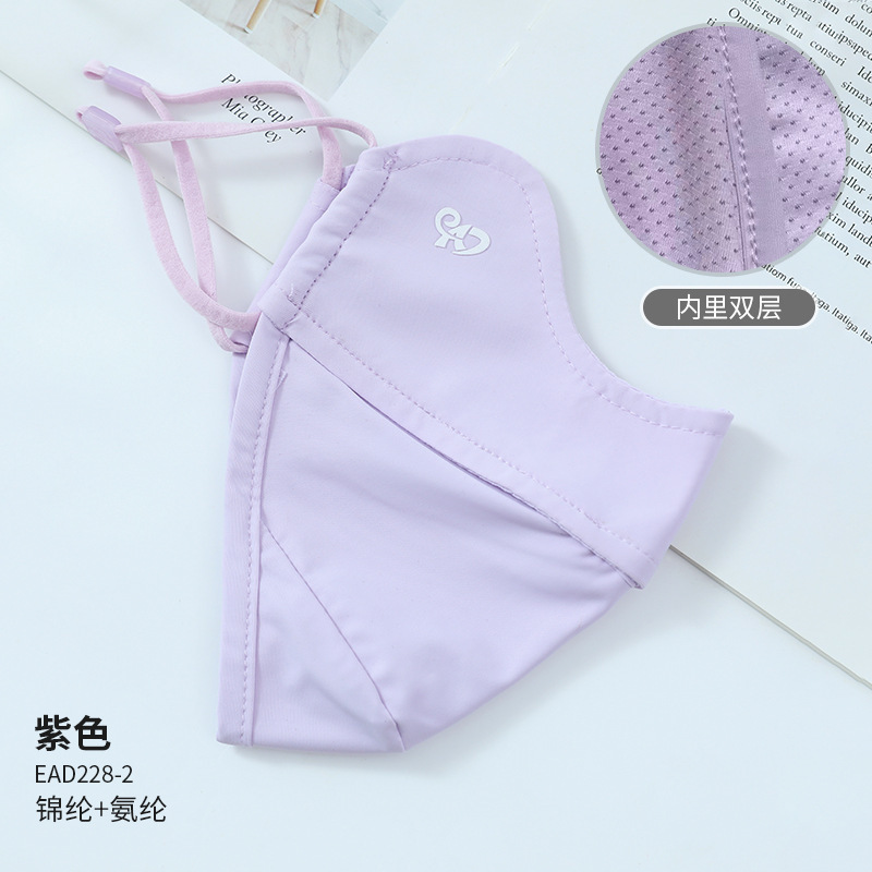 見た目の良い女性のための夏の日焼け止めマスク、ナイロン目の保護UPF100痩身抗UVアイスシルク日焼け止めマスク|undefined