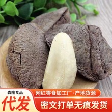 �½��U�~�����l����ԭζ�������Թ��}�h��ɳĮ���k���ɹ���ʳ