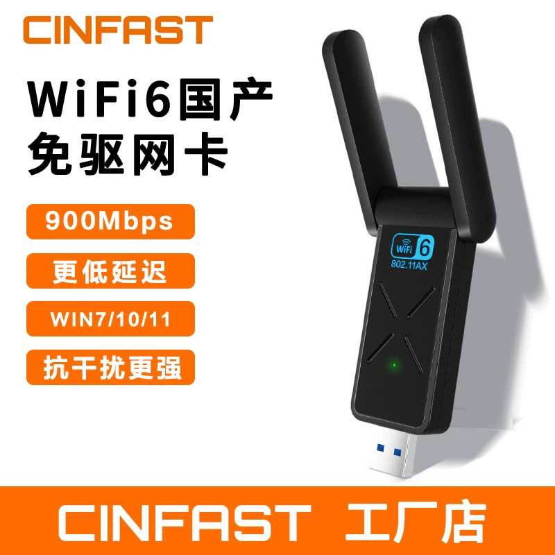 Wifi6 -бесплатно 300М мини беспроводной Wi-Fi приёмопередатчик USB беспроводная сетевой карты для настольного компьютера