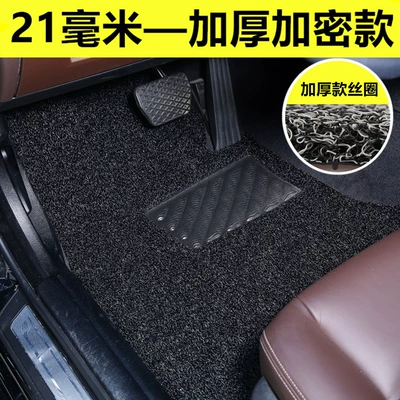 Rear Carpet Type Universal Car Mat – Car Carpet