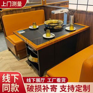 Board Table Barbecue Marble Barbecue Self-service Barbecue Shop Dali Smokeless Hair Table Hot Pot Rock Table and Chair Meat Shop Electromagnetic Straight