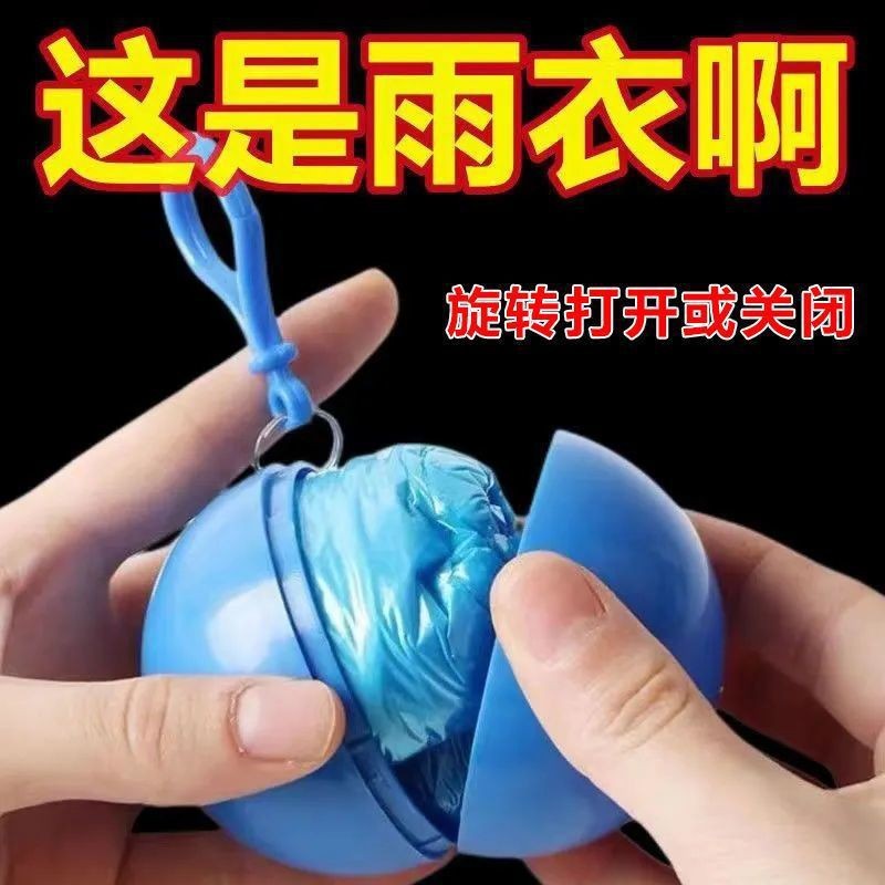 Bola impermeable bola plástico bola impermeable desechable llavero regalo promocional bola impermeable portátil stock al por mayor