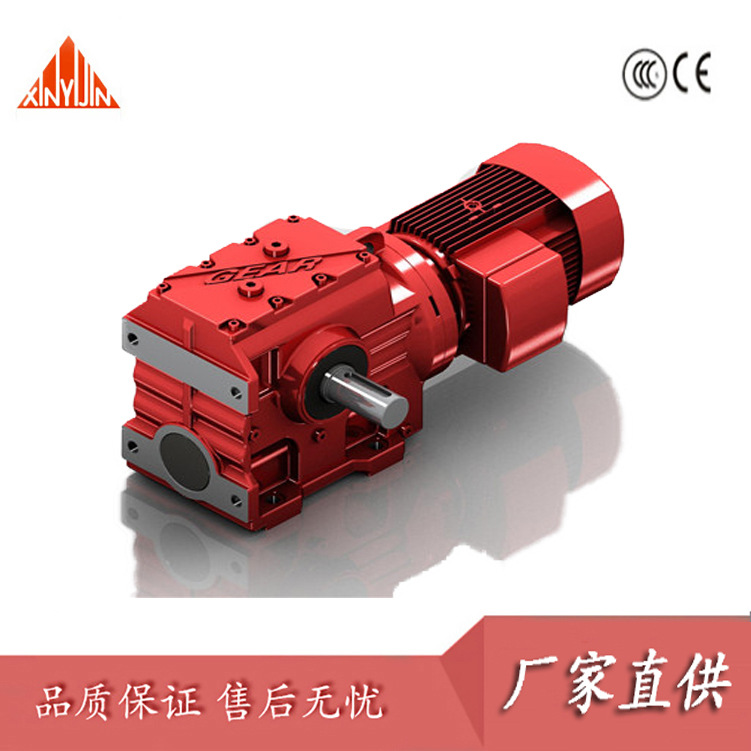 鑫一劲 S87 SAF87 SF87斜齿轮蜗轮蜗杆减速机  输送减速电机