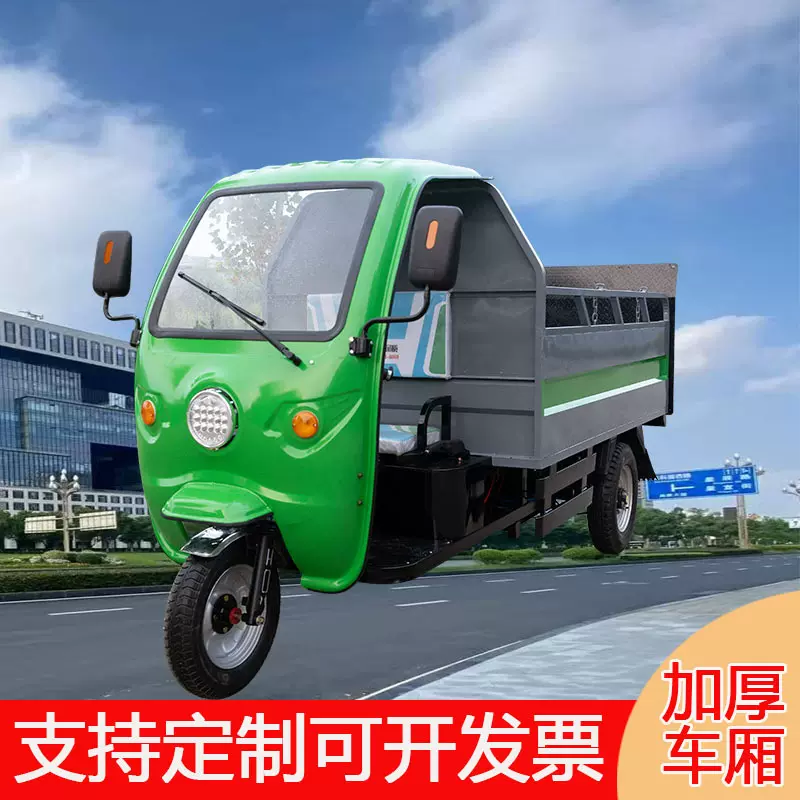 可定制电动三轮八桶垃圾车街道物业垃圾分类转运车市政环卫清运车