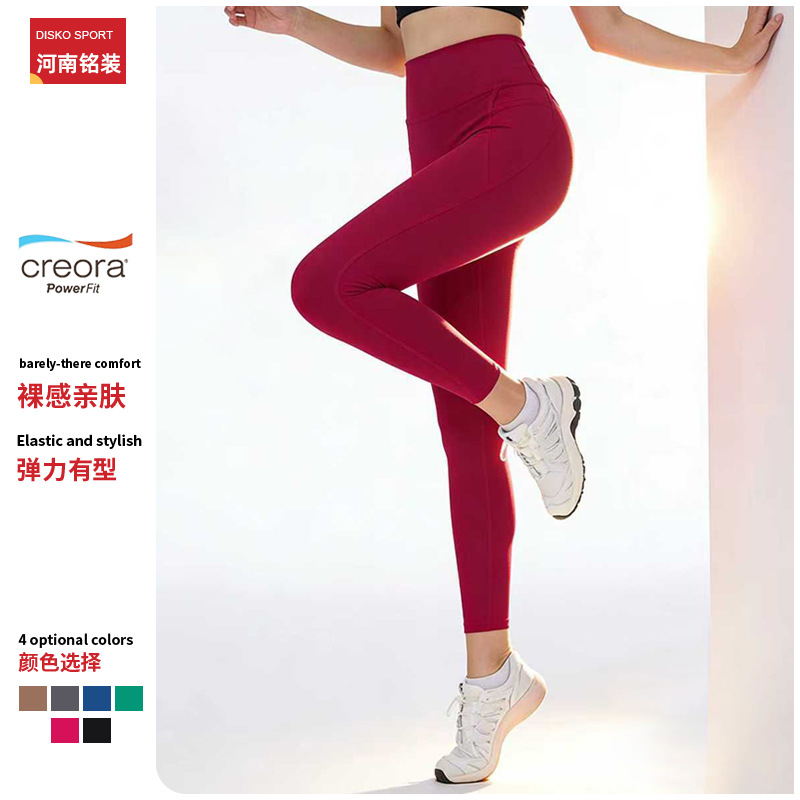 Spring and Summer Warm High-Waisted Outdoor Sports Pants with Tummy Control, Peach Butt Lift, Anti-Roll Hem, and Butt-Lifting Yoga Pants for Women