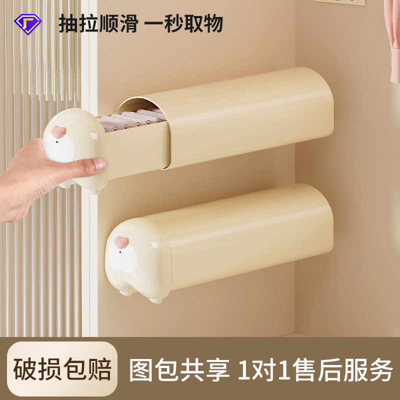 도파민 양말 보관 상자 가정용 옷장 벽걸이 형 속옷 보관 상자 대형 수납 유물