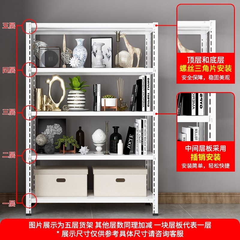 Estante de almacenamiento de piso de supermercado doméstico de Guangzhou Estante de almacenamiento multicapa Estante de exhibición multifuncional Estante expreso