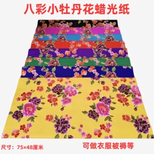 ��ɫĵ����Ϟ�⼈늹⼈�������¼�ʮ��һ���¹��ֹ�������������