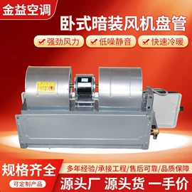 通风机;调节阀;安全阀