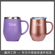 12oz���������ֱ�����R�˱����P䓱��ر��俧�ȼt�Ʊ����ƶYƷ