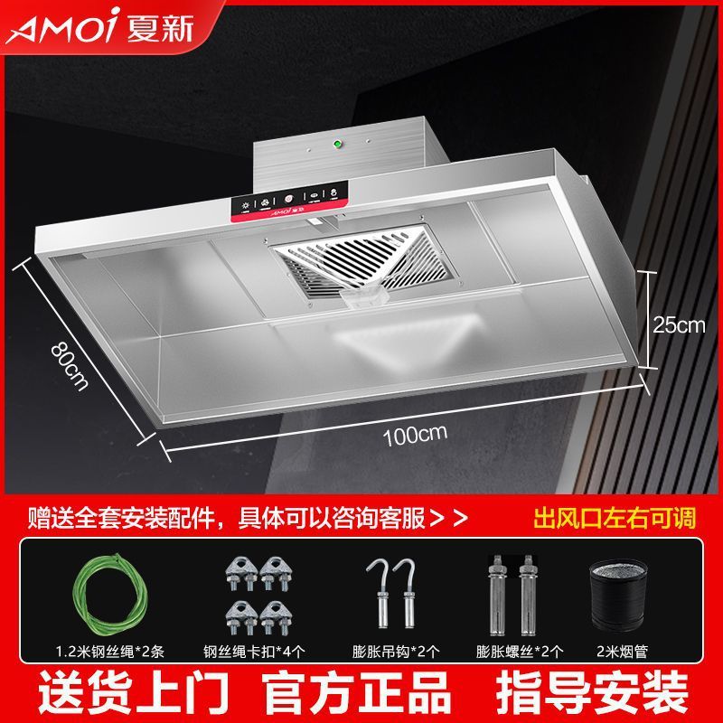 Xia Xin 業務用レンジフード浄化機オールインワンホテルケータリングキッチン土窯直列大型吸引排気フード|undefined