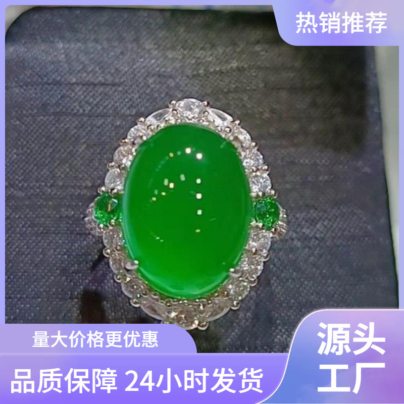 Wholesale Imperial Green Chalcedony Pigeon Egg Emerald-Colored Ring, Luxurious and Elegant High-Quality Ice-Type A-Grade Women's Jade for Live Streaming