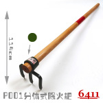 【6411工厂】P001两节式木柄除火耙高性能扒耙杂草多节组装应急