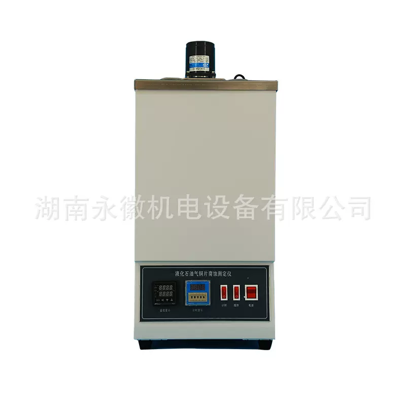 铜片腐蚀测定仪ASTM D4048 润滑脂铜片腐蚀试验器GBT 7326