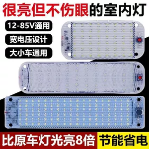 LED Kristal Avtomobil Daxili İşığı, Yüksək Parlaqlıqlı Oxu İşığı, 12V-85V
