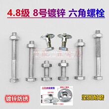 4.2��؛܇����ݽz������ĸ�i�o��˨��ĸ��\T����ĸ������ĸ