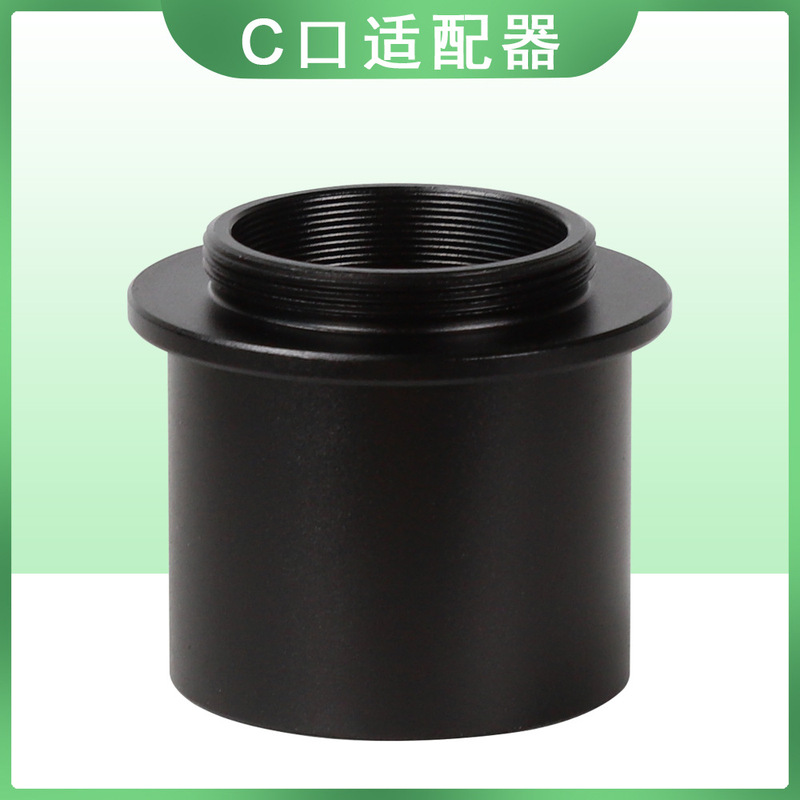 Datyson Microscope Accessories C-Mount Thread to 30mm Interface Adapter B2X0042A Datyson Microscope Accessories C-Mount Thread to 30mm Interface Adapter B2X0042A