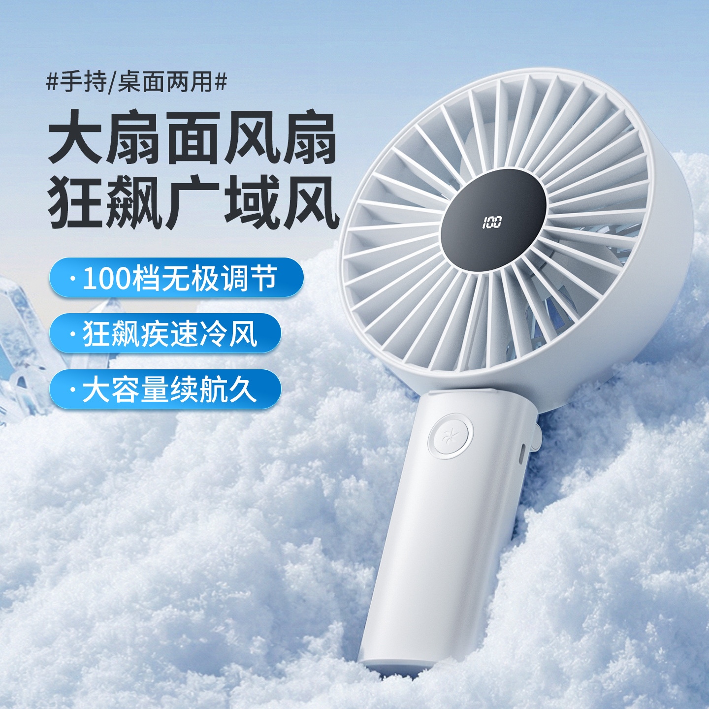 Ventilador portátil de gran fuerza de viento portátil al aire libre tipo de ventilador de carga USB multi-escenario mini ventilador image 1