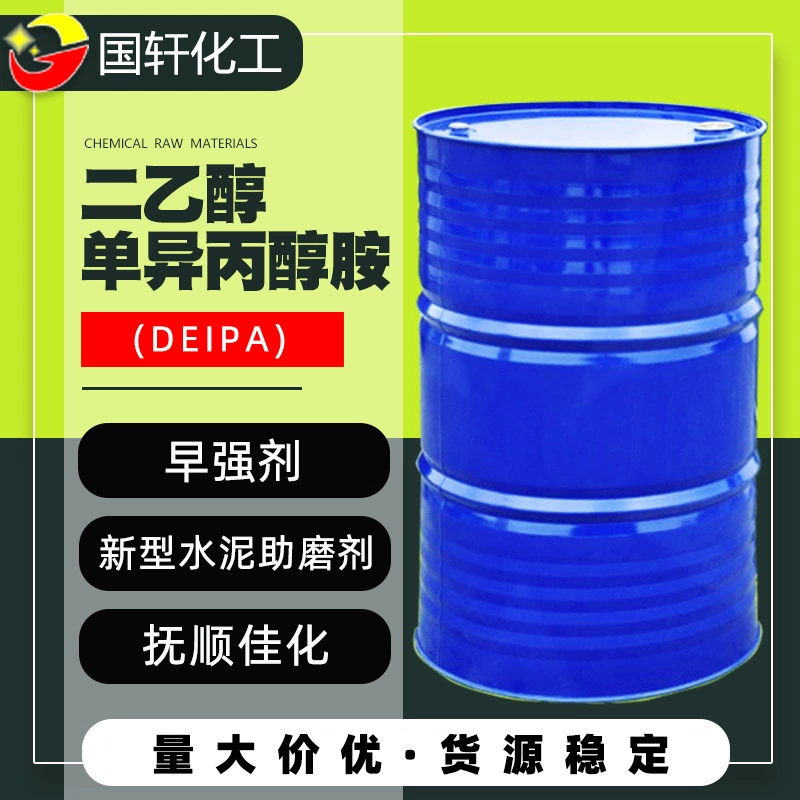 Обработка и настройка промышленного диэтилового одинарного DEIPA цемента, добавка для помола, раннесползательный агент, диэтанол, одинарный изопропаноламин