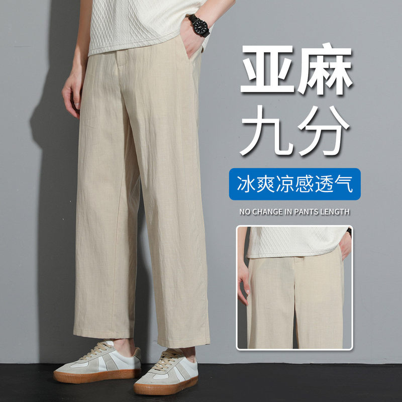 Linen Tencel Cropped Casual Pants for Men, 2026 Summer Thin Straight-Leg Trendy Cotton-Linen Pants for Petite Men Linen Tencel Cropped Casual Pants for Men, 2026 Summer Thin Straight-Leg Trendy Cotton-Linen Pants for Petite Men